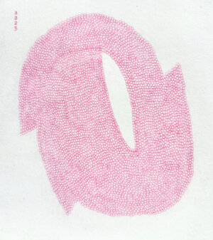 Photo of Arrow is the Way artwork